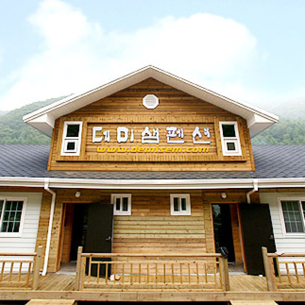 외부전경